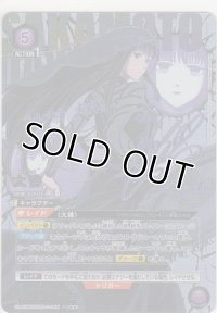 大佛≪パラレル≫