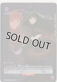 大佛≪パラレル≫