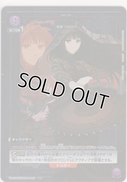 画像1: 大佛≪パラレル≫