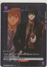 南雲≪パラレル≫