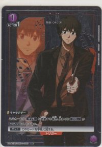 南雲≪パラレル≫