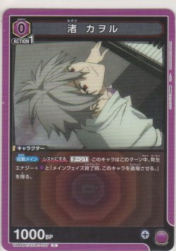 画像1: 渚 カヲル