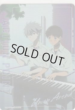 画像1: アクションポイント（ヱヴァンゲリヲン）≪シンジ＆カヲル≫