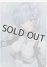 アクションポイント（ヱヴァンゲリヲン）≪綾波レイ≫