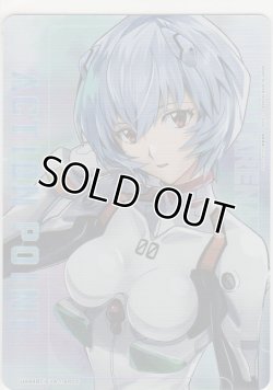 画像1: アクションポイント（ヱヴァンゲリヲン）≪綾波レイ≫