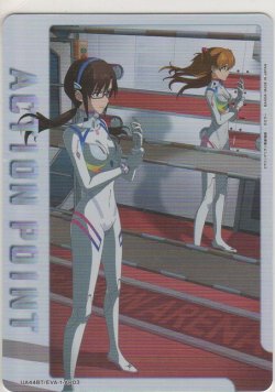 画像1: アクションポイント（ヱヴァンゲリヲン）≪アスカ＆マリ≫