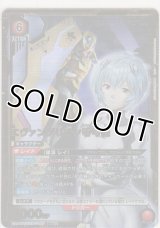 エヴァンゲリオン零号機≪パラレル≫