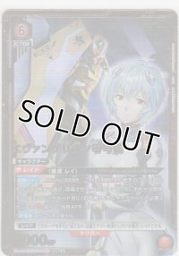 エヴァンゲリオン零号機≪パラレル≫