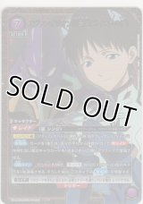 エヴァンゲリオン初号機（ガイウスの槍）≪パラレル≫