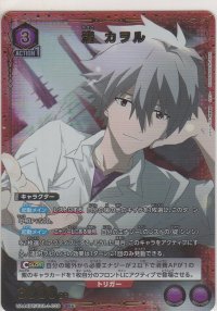 渚 カヲル≪パラレル≫