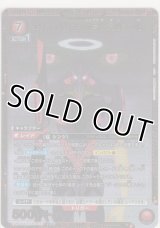 エヴァンゲリオン初号機 疑似シン化≪パラレル≫