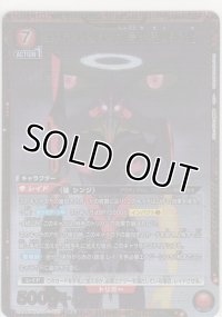 エヴァンゲリオン初号機 疑似シン化≪パラレル≫