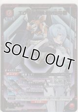 エヴァンゲリオン零号機≪パラレル≫