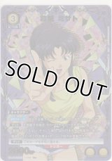 葛城 ミサト≪パラレル≫