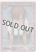 真希波・マリ・イラストリアス≪パラレル≫