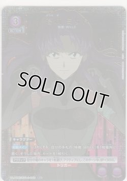 画像1: 葛城 ミサト≪パラレル≫