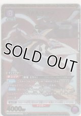 AAAヴンダー≪パラレル≫