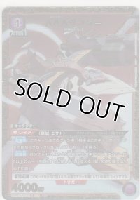 AAAヴンダー≪パラレル≫