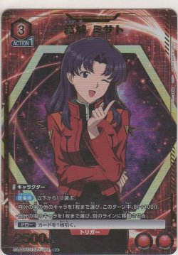 画像1: 葛城 ミサト≪パラレル≫
