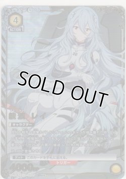 画像1: 綾波 レイ≪パラレル≫