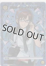 真希波・マリイラストリアス≪パラレル≫