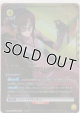 真希波・マリ・イラストリアス≪パラレル≫