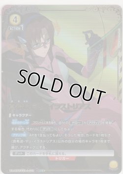 画像1: 真希波・マリ・イラストリアス≪パラレル≫