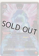 エヴァンゲリオン初号機 疑似シン化≪パラレル≫