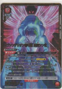 エヴァンゲリオン初号機 疑似シン化≪パラレル≫