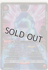 エヴァンゲリオン初号機 疑似シン化≪パラレル≫