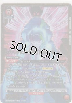 画像1: エヴァンゲリオン初号機 疑似シン化≪パラレル≫