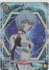 綾波 レイ≪パラレル≫