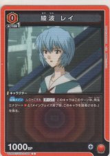 碇 ゲンドウ＆冬月 コウゾウ