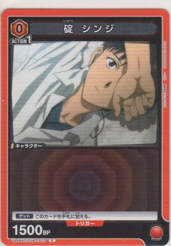 画像1: 伊吹 マヤ