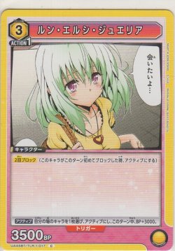 画像1: ルン・エルシ・ジュエリア