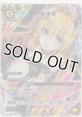 ダークネス≪パラレル≫