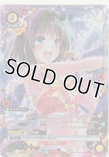 霧崎 恭子≪パラレル≫