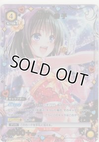 霧崎 恭子≪パラレル≫