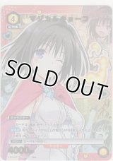 マジカルキョーコ≪パラレル≫