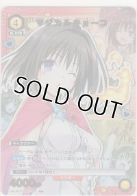 マジカルキョーコ≪パラレル≫