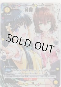 村雨 静≪パラレル≫