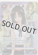 九条 凛≪パラレル≫