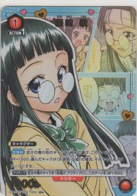 藤崎 綾≪パラレル≫