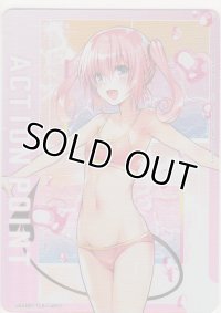 アクションポイント（To LOVEる）≪ナナ≫