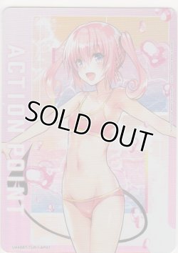 画像1: アクションポイント（To LOVEる）≪ナナ≫