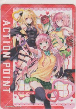 画像1: アクションポイント（To LOVEる）≪ララ&モモ&金色の闇≫