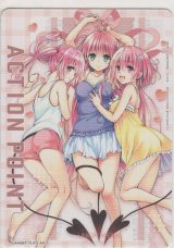 アクションポイント（To LOVEる）≪ララ&モモ&ナナ≫