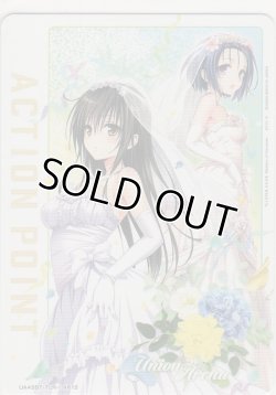 画像1: アクションポイント（To LOVEる）≪古手川唯&西連寺春菜≫