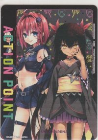 アクションポイント（とらぶる）≪黒崎芽亜&ネメシス≫