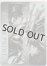 アクションポイント（カグラバチ）≪座村清市&漆羽洋児≫